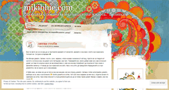 Desktop Screenshot of mikiblue.com