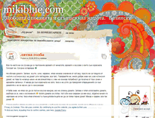 Tablet Screenshot of mikiblue.com